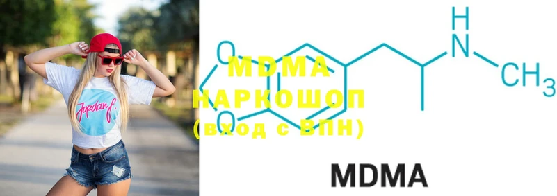 MDMA кристаллы  купить  сайты  Оханск 